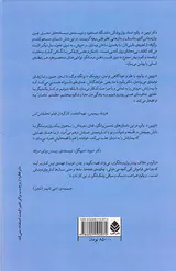 مامان و معنی زندگی